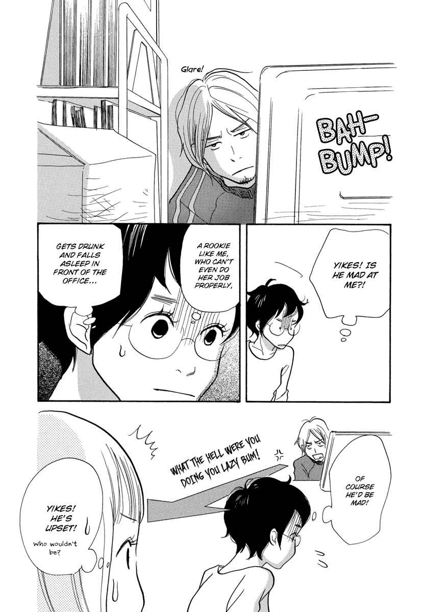 Page 23 Chapter 2 3 AM Terrible Zone