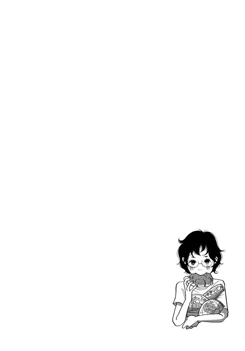 Page 3 Chapter 2 3 AM Terrible Zone