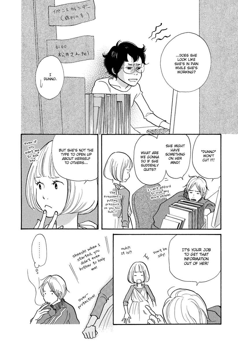Page 5 Chapter 2 3 AM Terrible Zone