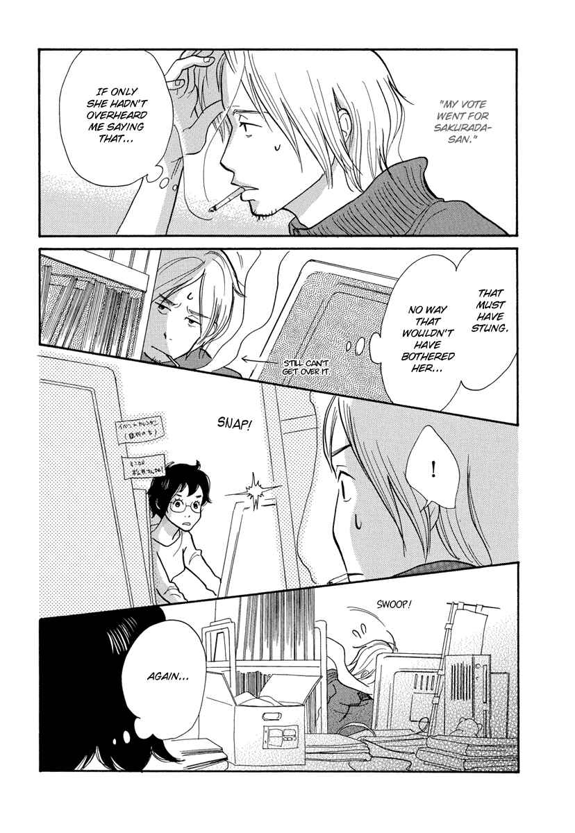 Page 6 Chapter 2 3 AM Terrible Zone