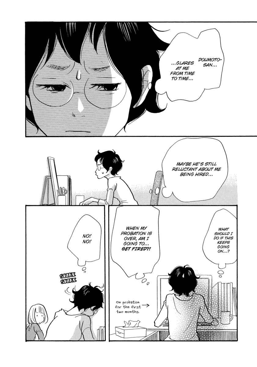 Page 7 Chapter 2 3 AM Terrible Zone