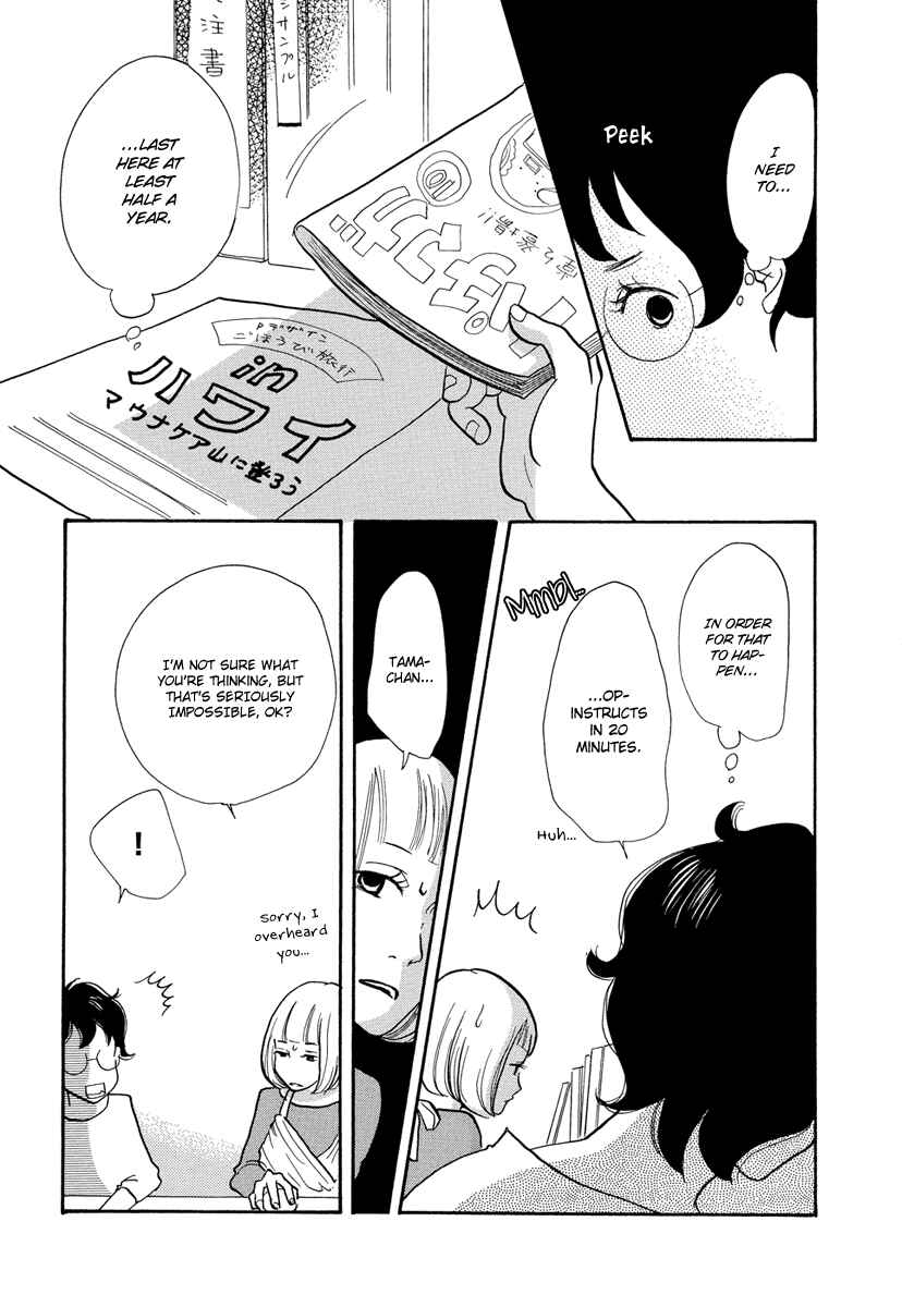 Page 8 Chapter 2 3 AM Terrible Zone