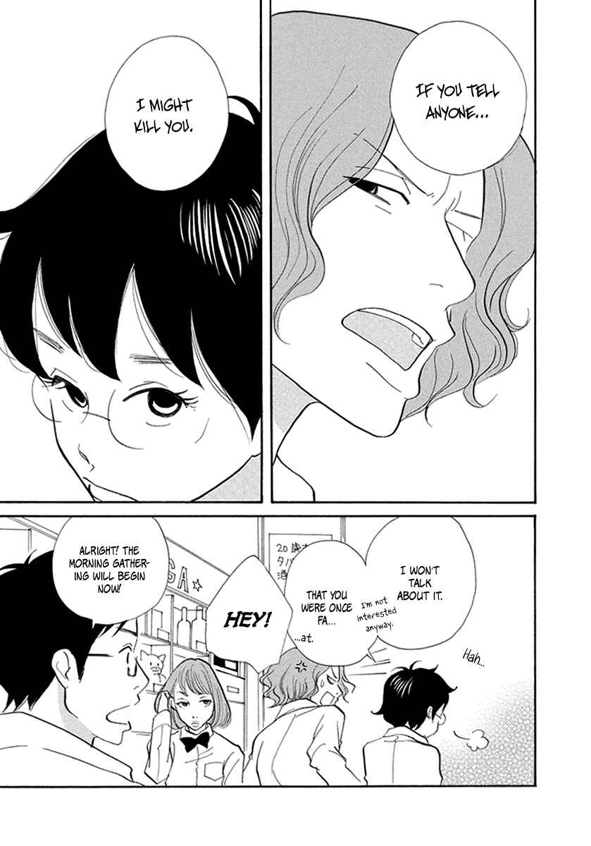 Page 10 Chapter 7 3 AM Terrible Zone