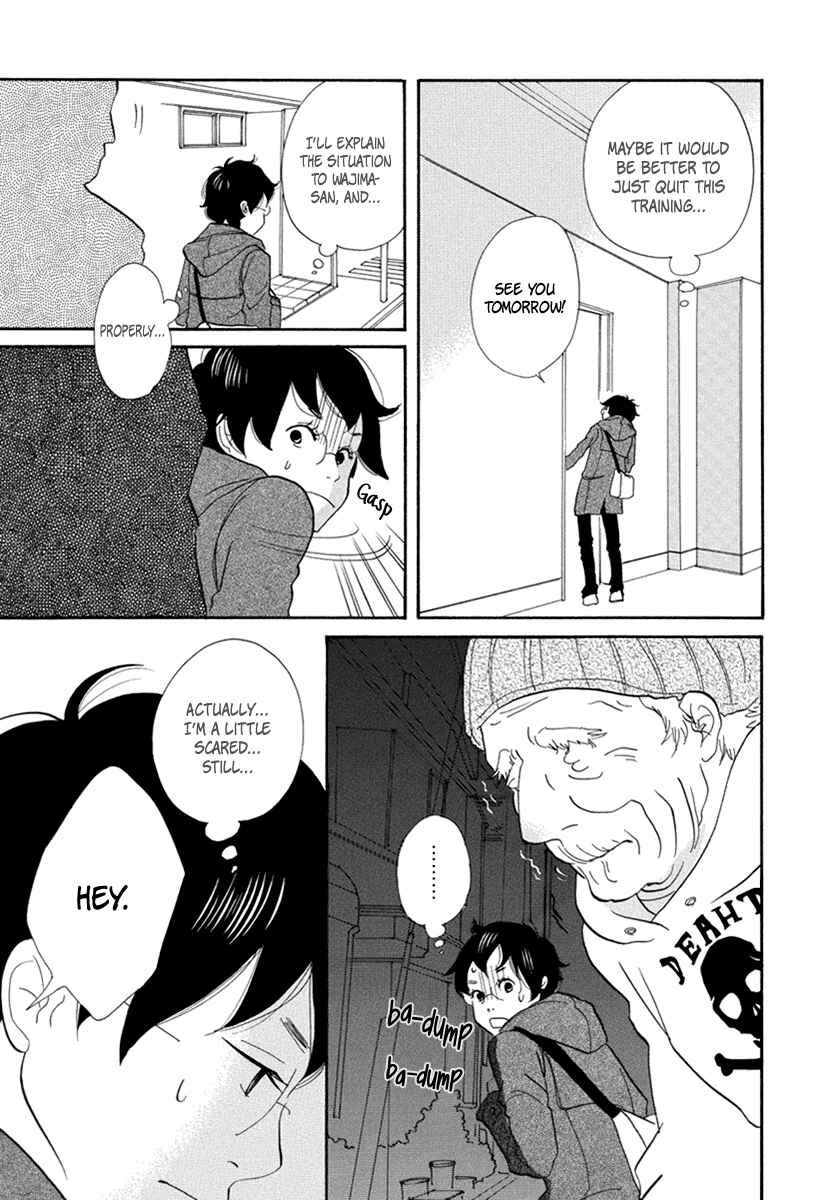 Page 12 Chapter 7 3 AM Terrible Zone