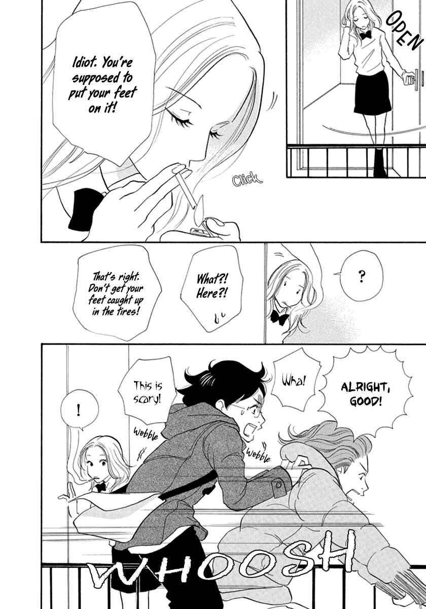 Page 15 Chapter 7 3 AM Terrible Zone