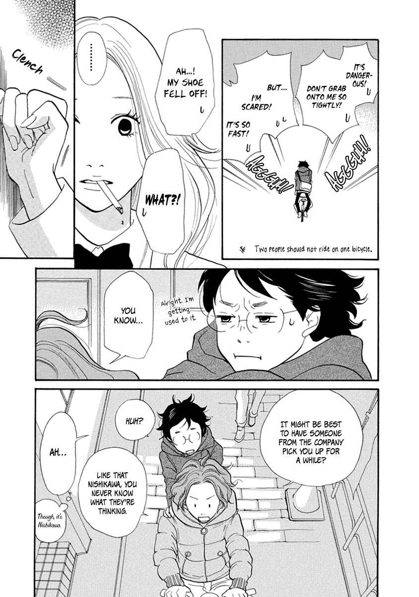 Page 16 Chapter 7 3 AM Terrible Zone