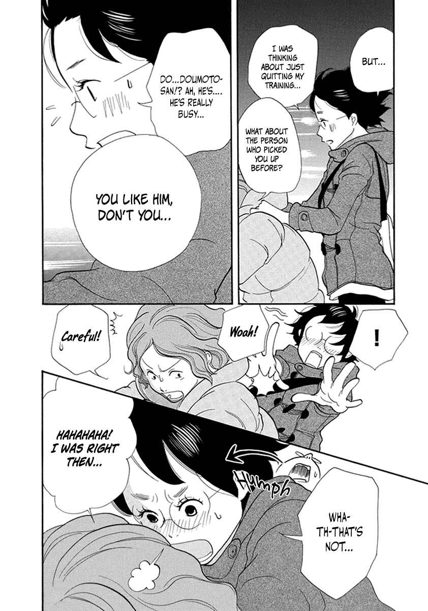 Page 17 Chapter 7 3 AM Terrible Zone