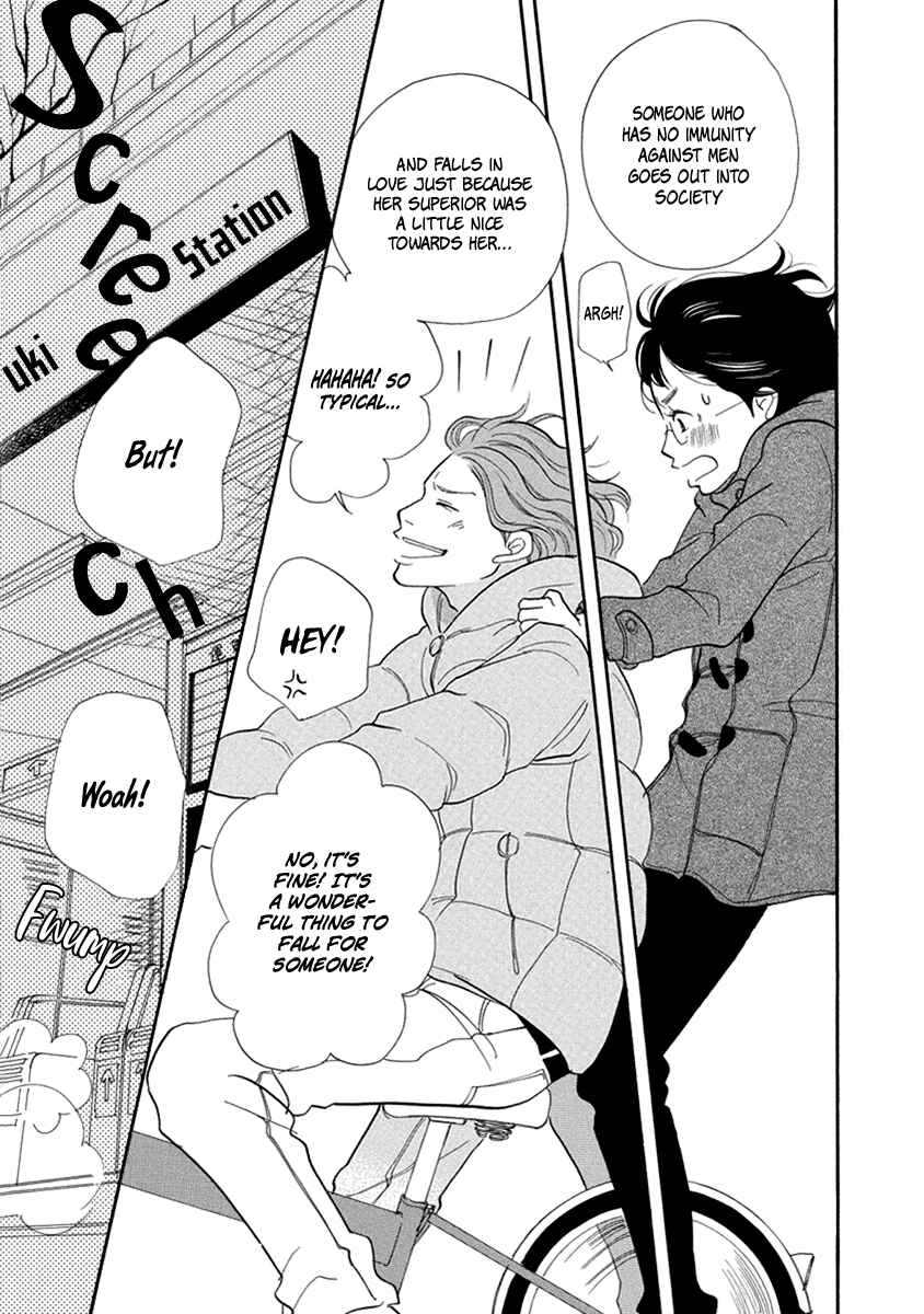 Page 18 Chapter 7 3 AM Terrible Zone