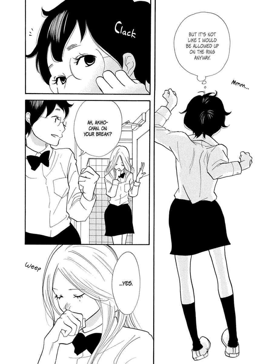 Page 31 Chapter 7 3 AM Terrible Zone