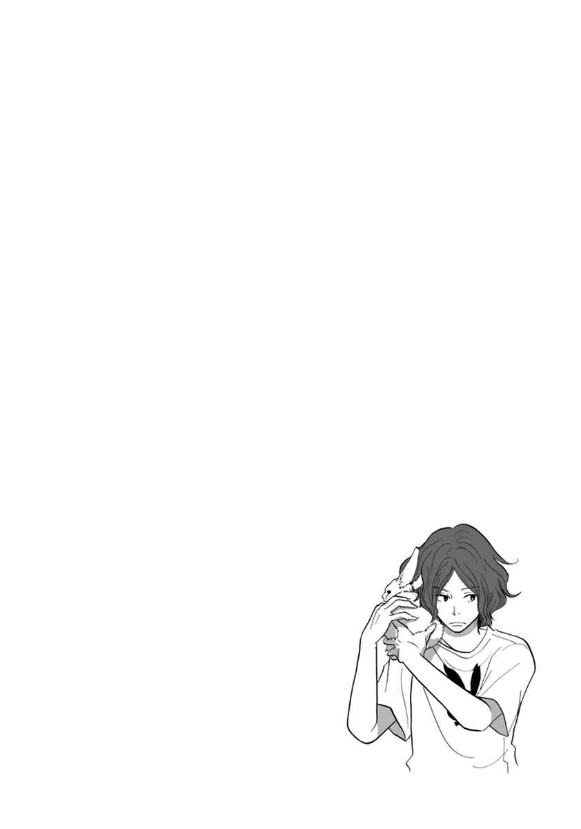 Page 9 Chapter 7 3 AM Terrible Zone