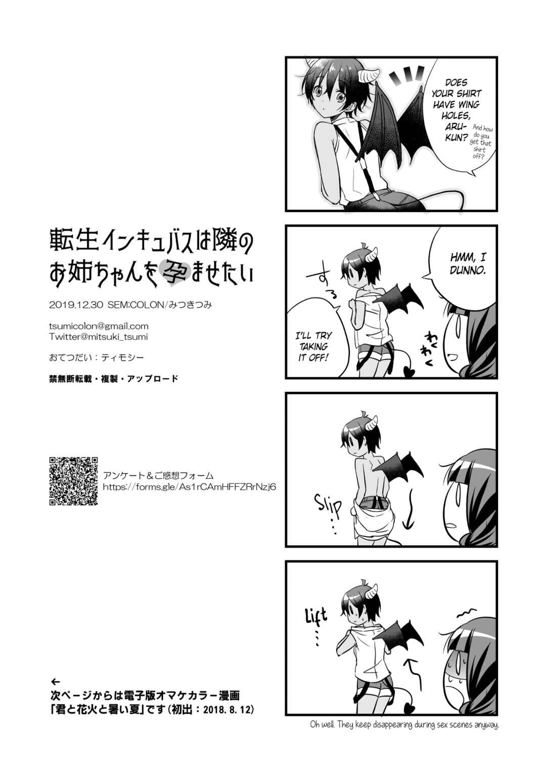 Page 37 Chapter 1 Tensei Incubus wa Tonari no Onee-chan o Haramasetai