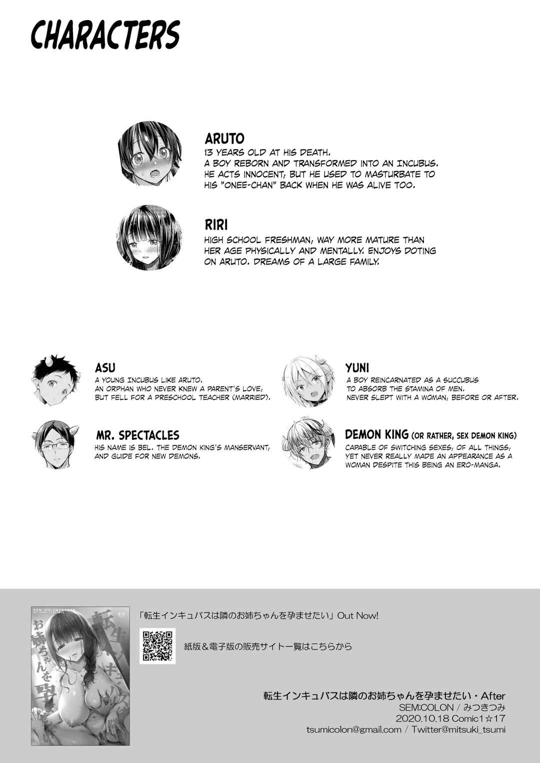 Page 21 Chapter 2 Tensei Incubus wa Tonari no Onee-chan o Haramasetai