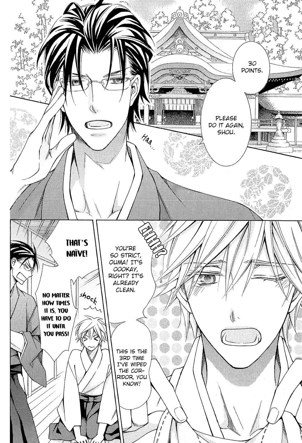 Page 3 Chapter 2 Miko Honey