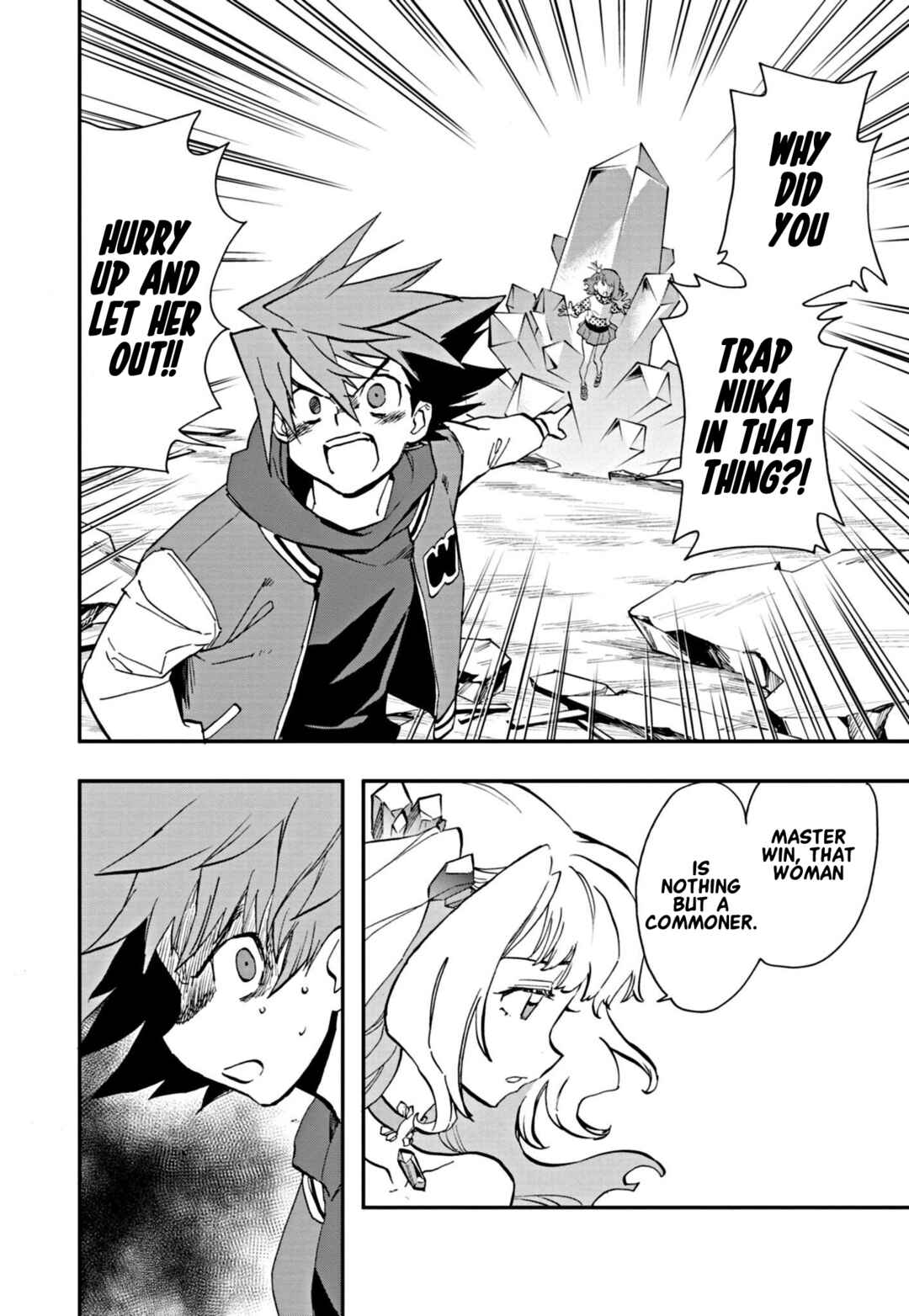 Page 15 Chapter 4 Duel Masters LOST