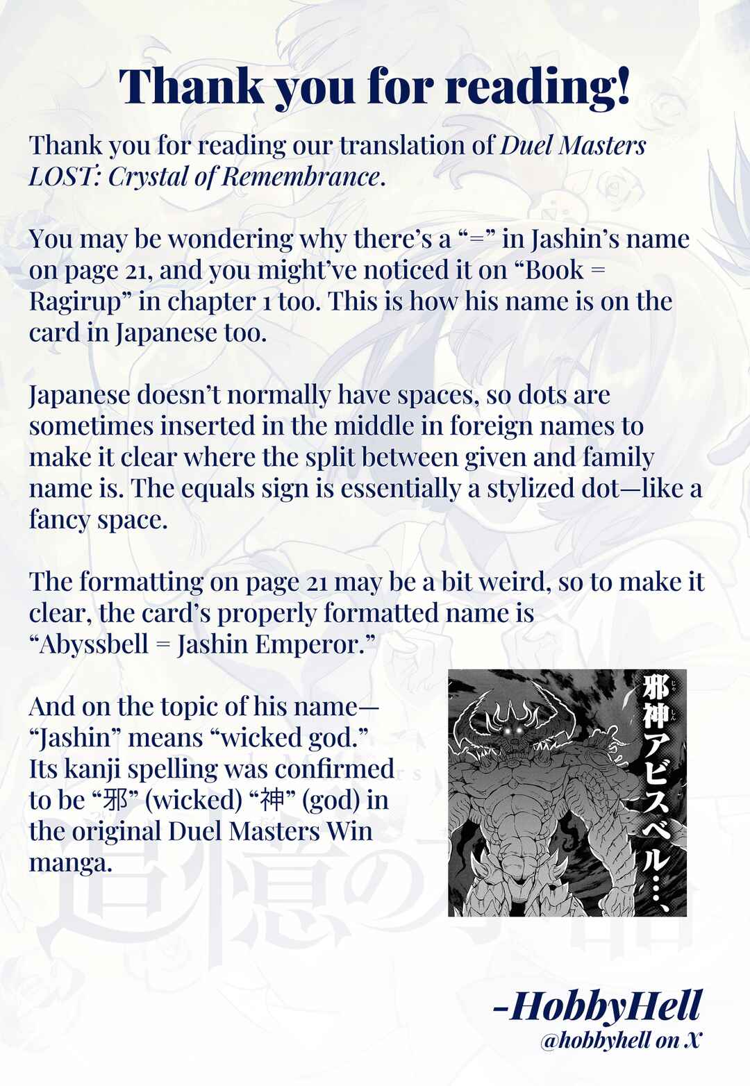 Page 24 Chapter 4 Duel Masters LOST