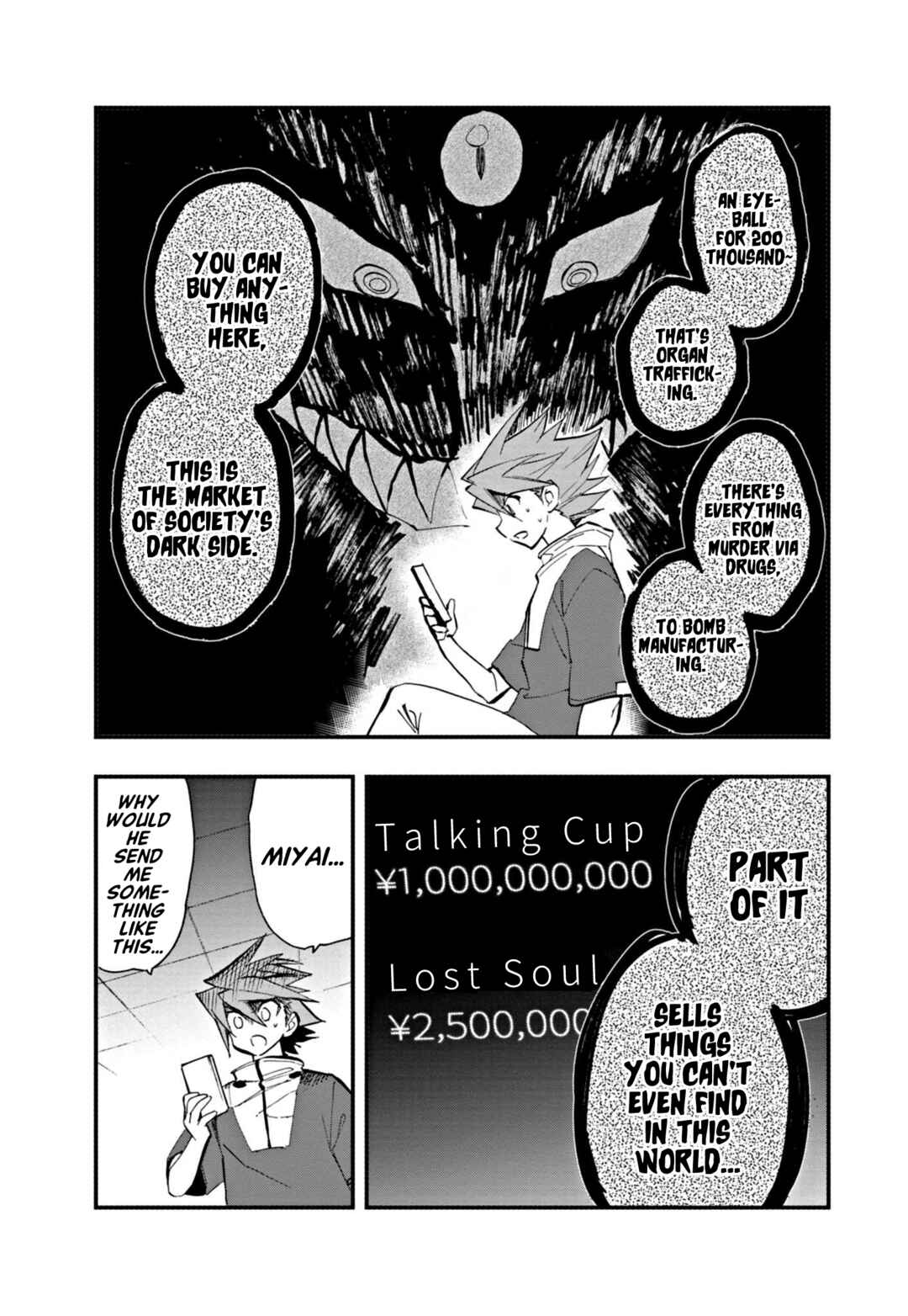 Page 48 Chapter 8 Duel Masters LOST