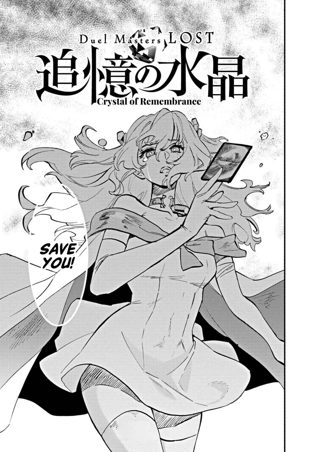 Page 2 Chapter 5 Duel Masters LOST