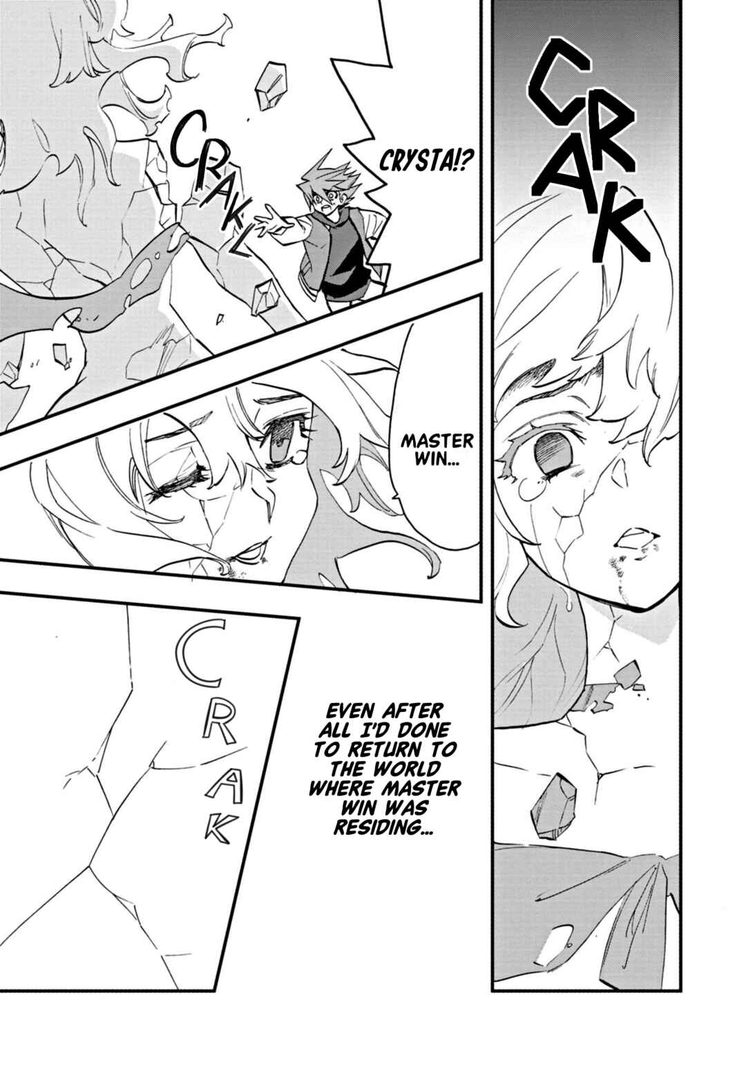Page 17 Chapter 7 Duel Masters LOST