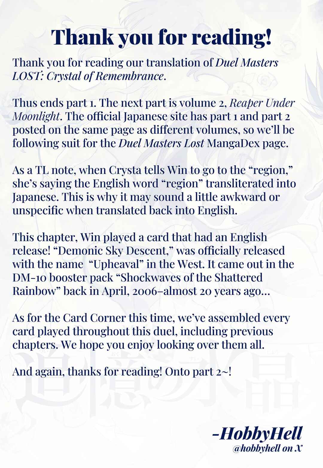 Page 30 Chapter 7 Duel Masters LOST