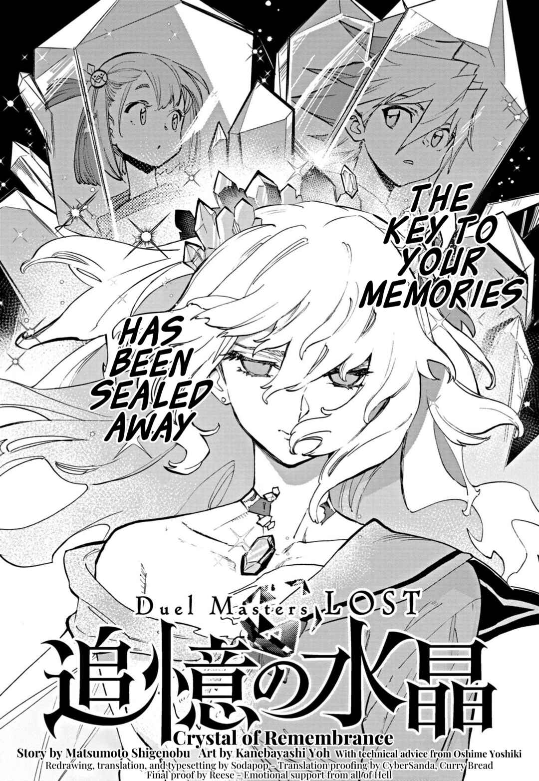 Page 1 Chapter 3 Duel Masters LOST