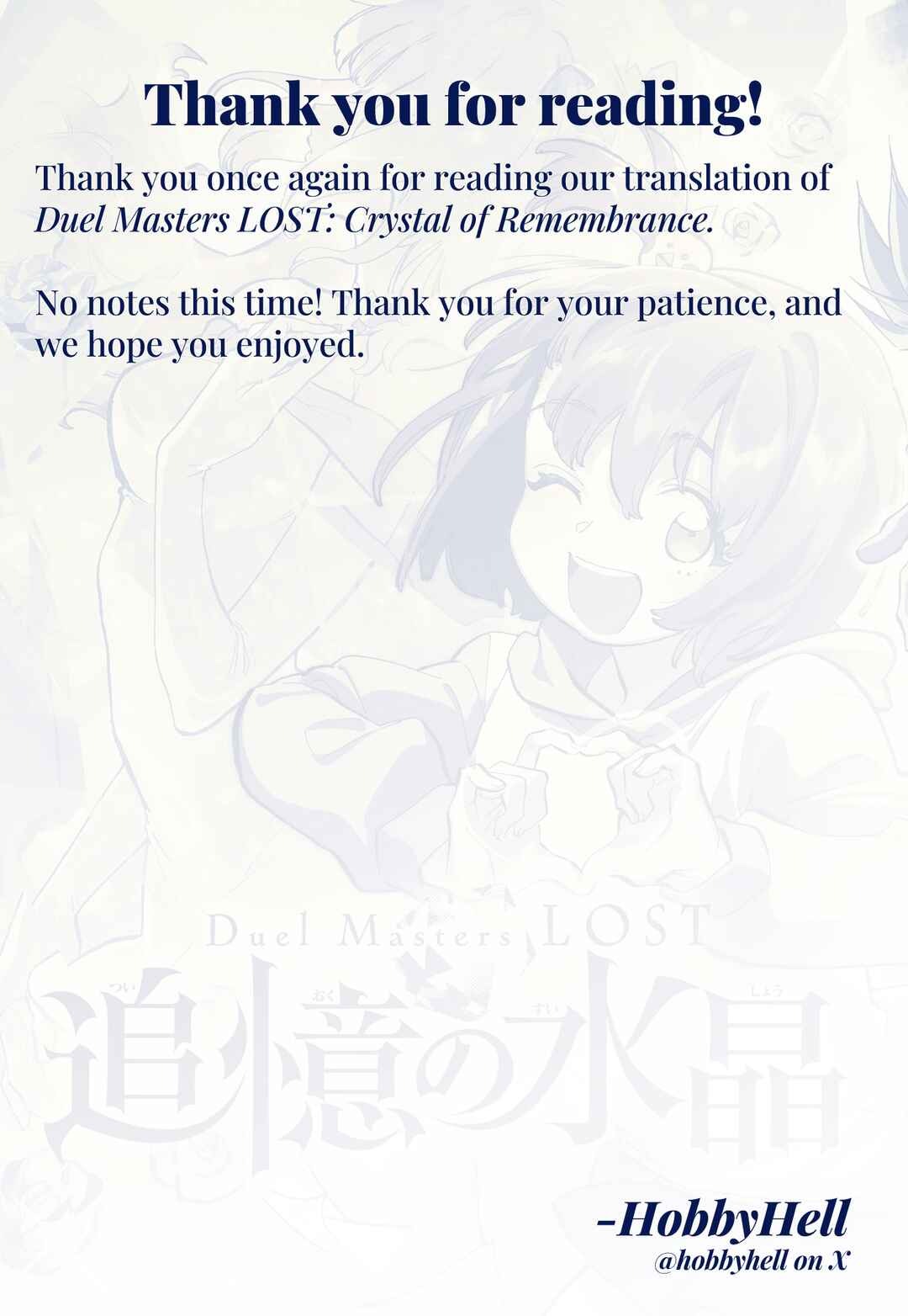 Page 35 Chapter 3 Duel Masters LOST