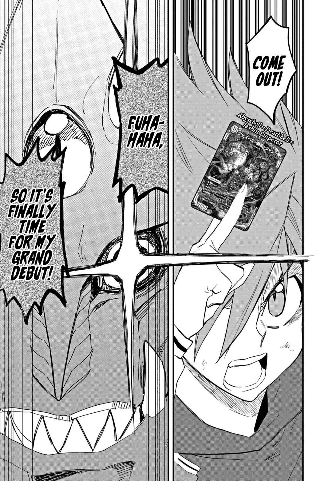 Page 19 Chapter 6 Duel Masters LOST