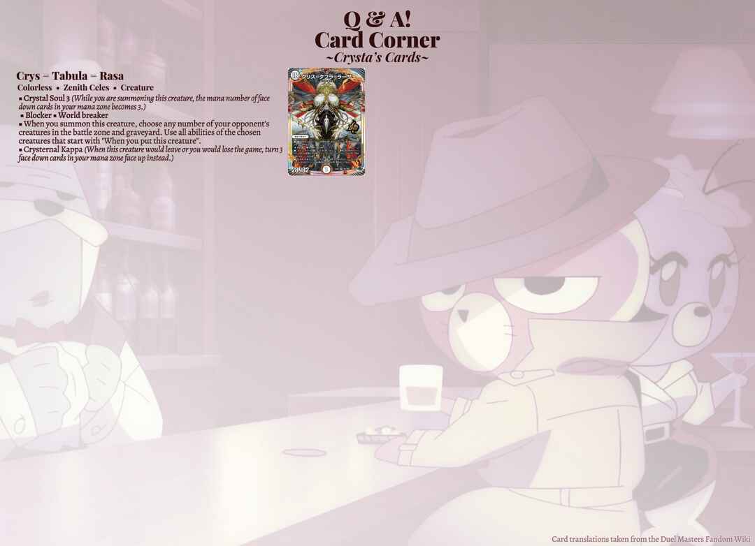 Page 33 Chapter 6 Duel Masters LOST