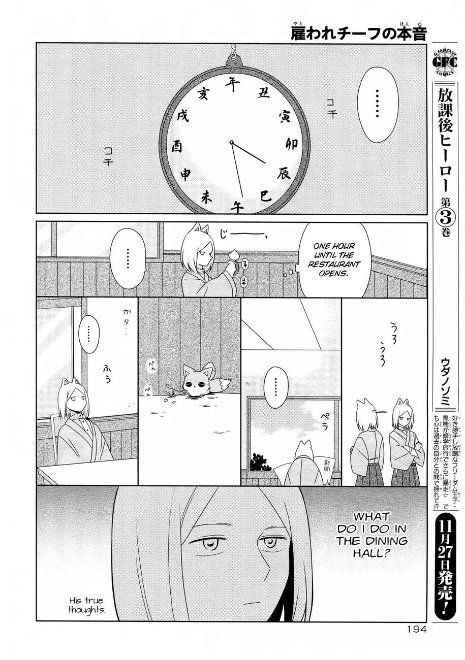 Page 10 Chapter 5 Momomoke Restaurant