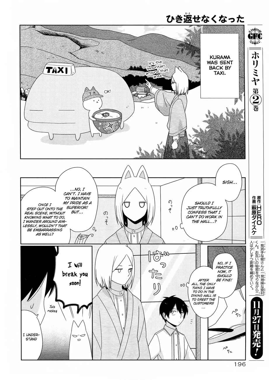Page 12 Chapter 5 Momomoke Restaurant