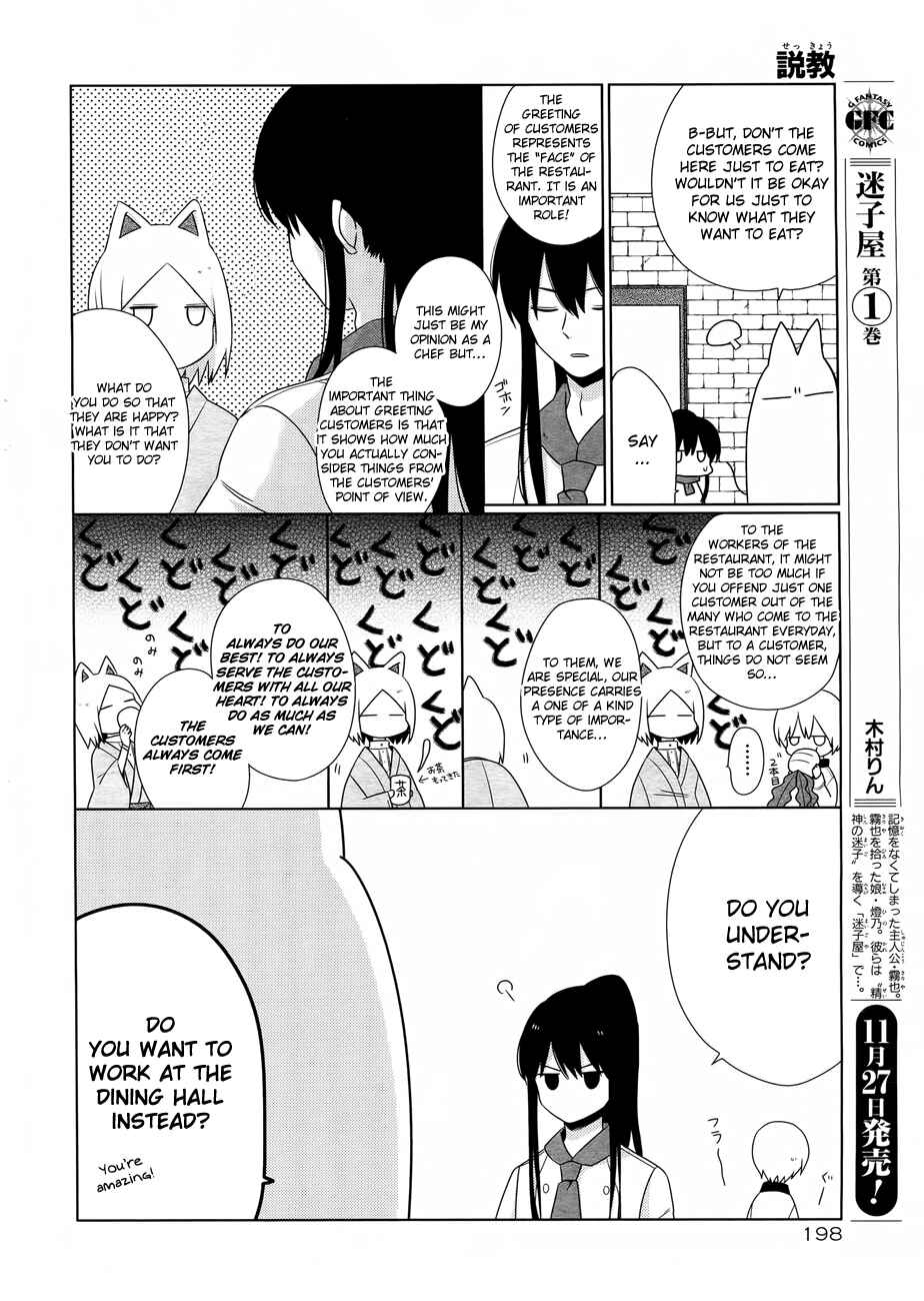 Page 14 Chapter 5 Momomoke Restaurant