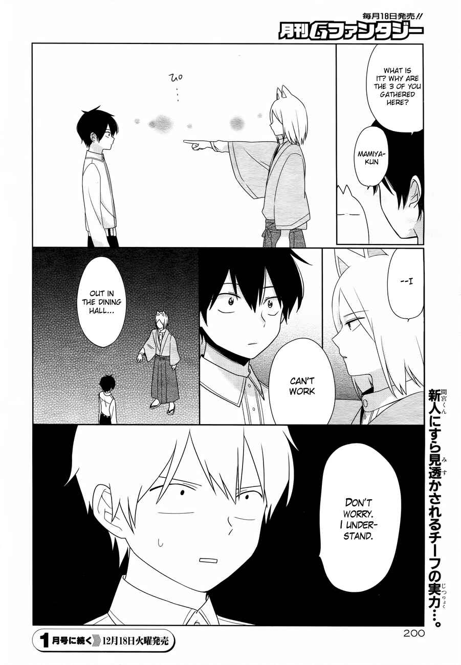 Page 16 Chapter 5 Momomoke Restaurant