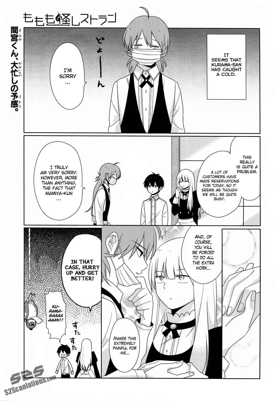 Page 3 Chapter 5 Momomoke Restaurant