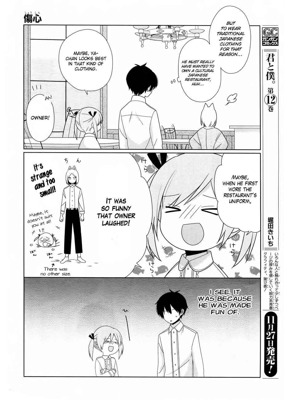 Page 8 Chapter 5 Momomoke Restaurant