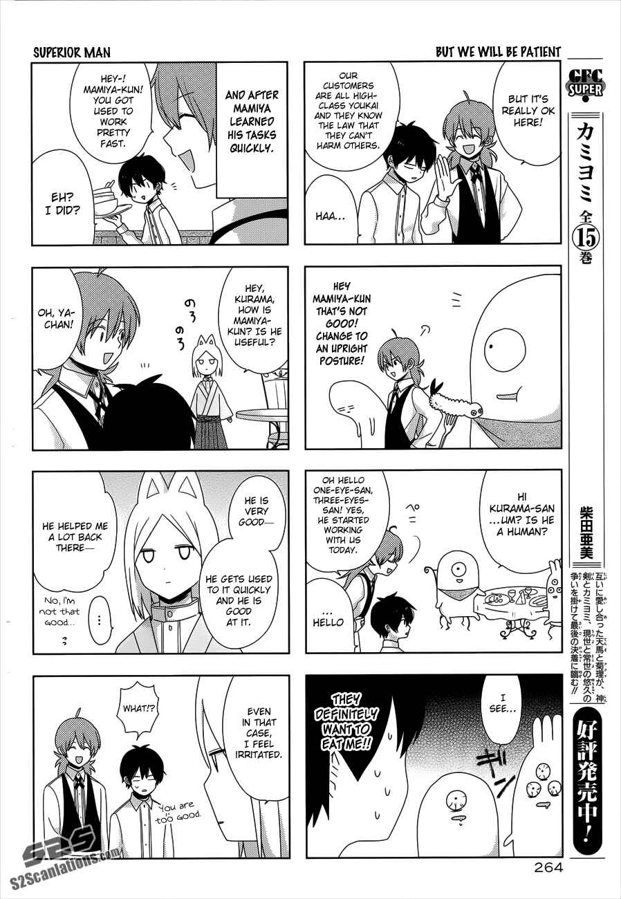 Page 15 Chapter 2 Momomoke Restaurant