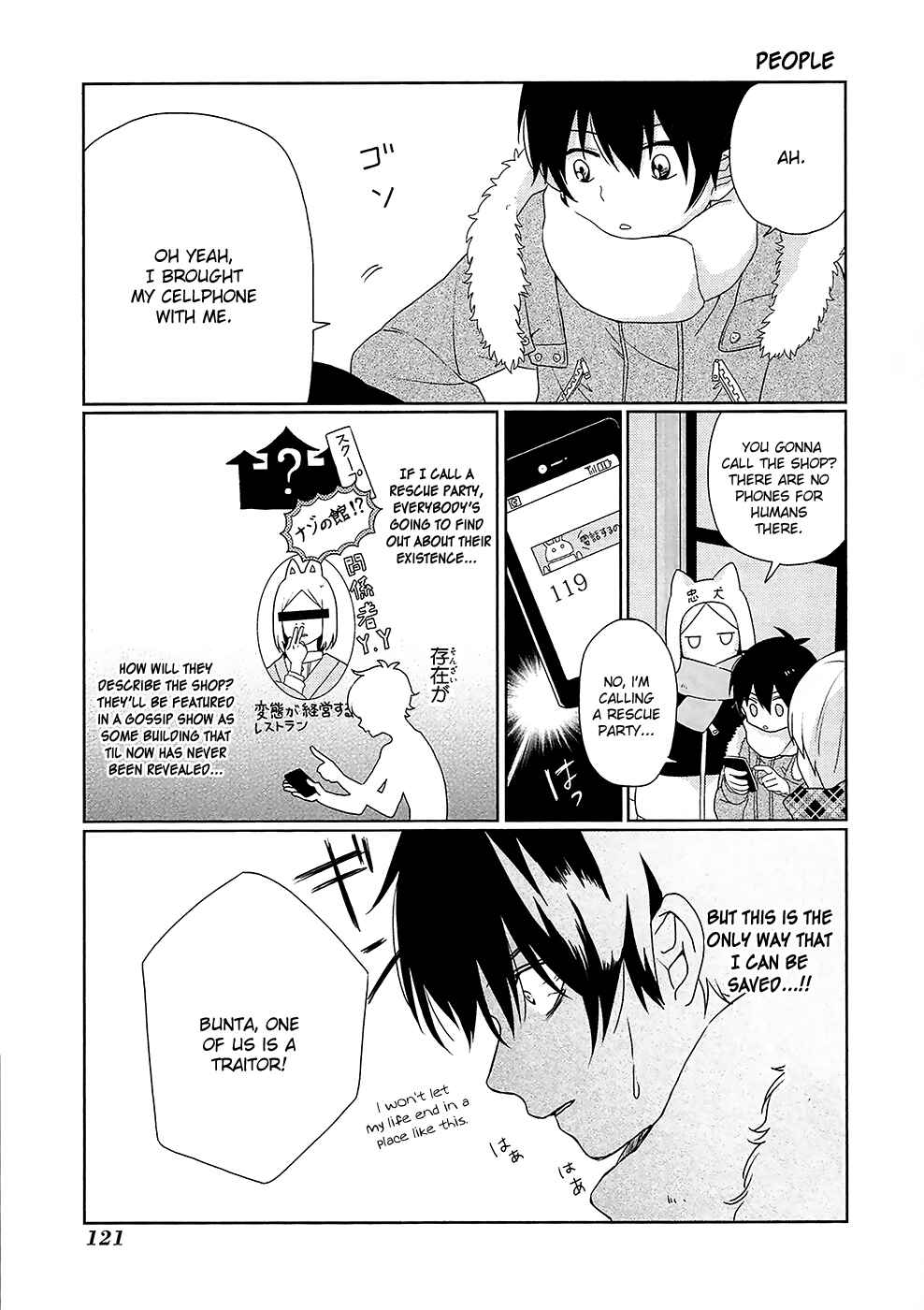 Page 16 Chapter 7 Momomoke Restaurant