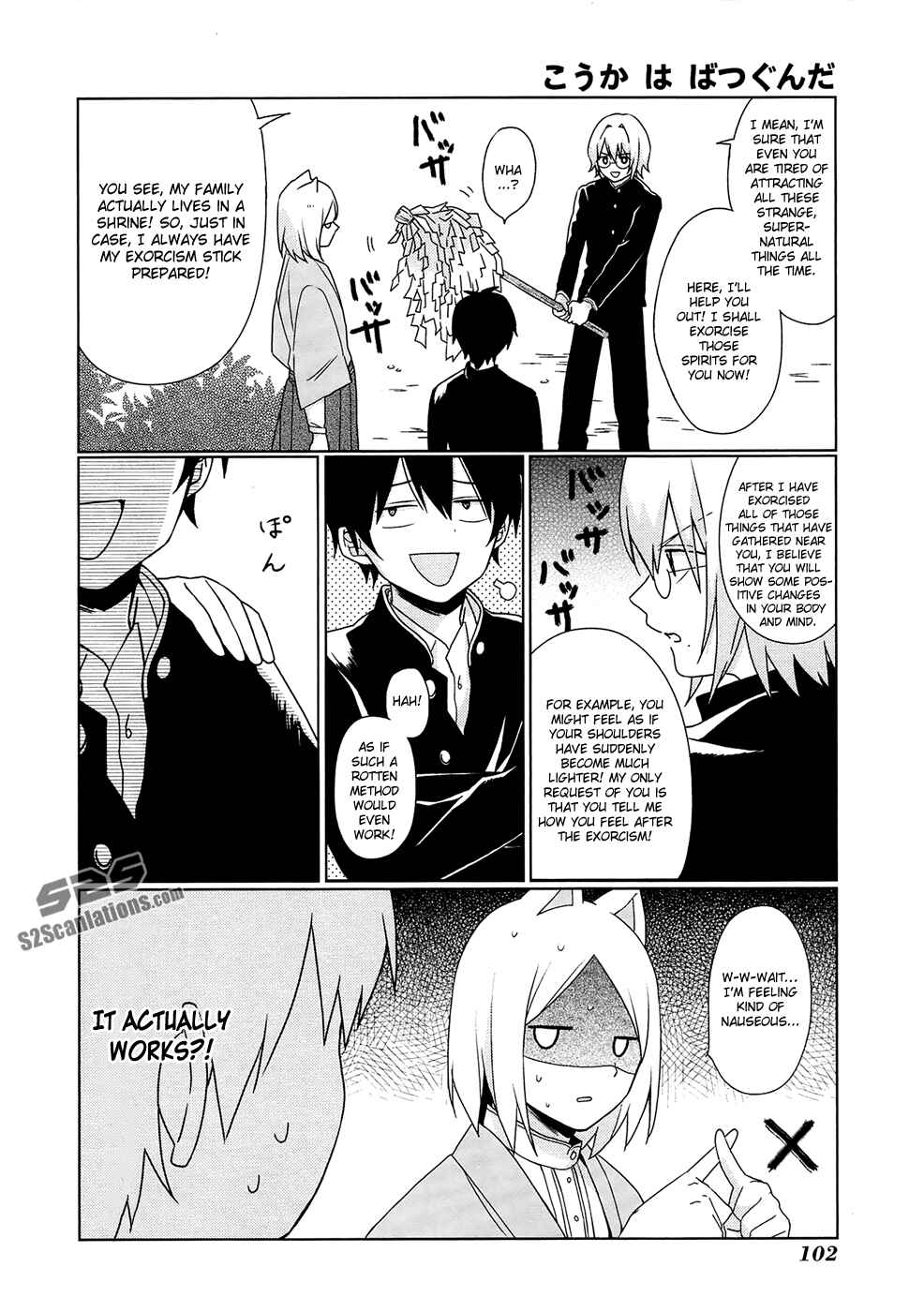 Page 13 Chapter 6 Momomoke Restaurant
