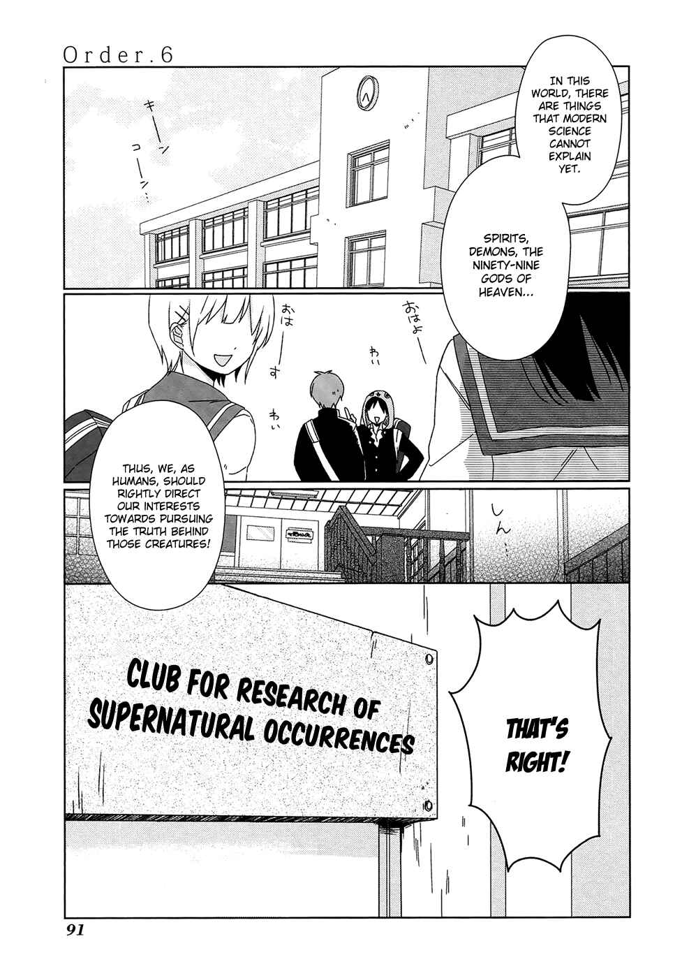 Page 2 Chapter 6 Momomoke Restaurant
