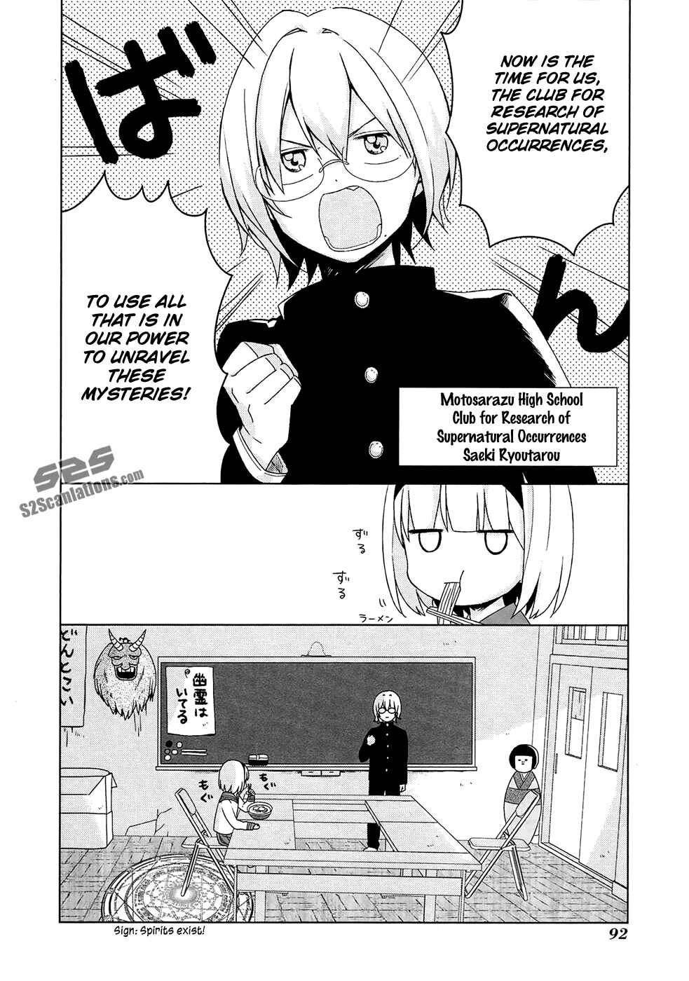 Page 3 Chapter 6 Momomoke Restaurant