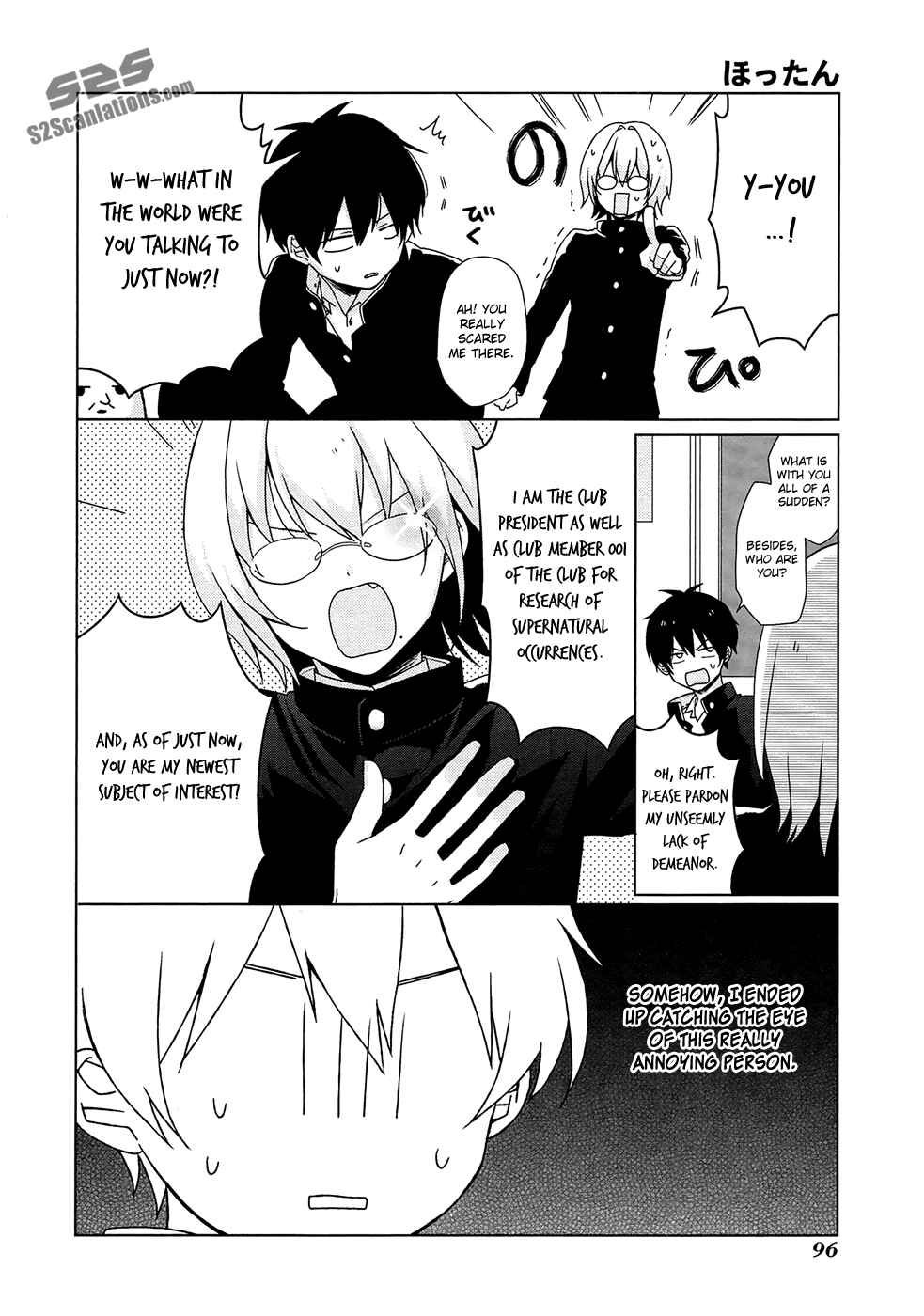 Page 7 Chapter 6 Momomoke Restaurant