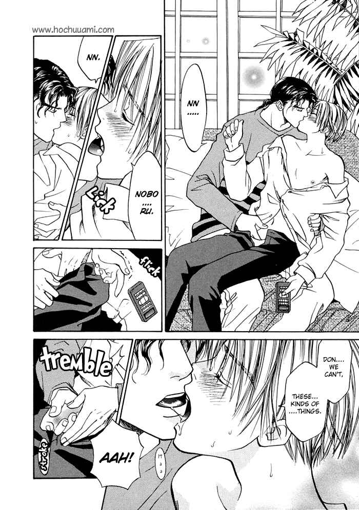 Page 11 Chapter 3 Ginyuushijin no Koi
