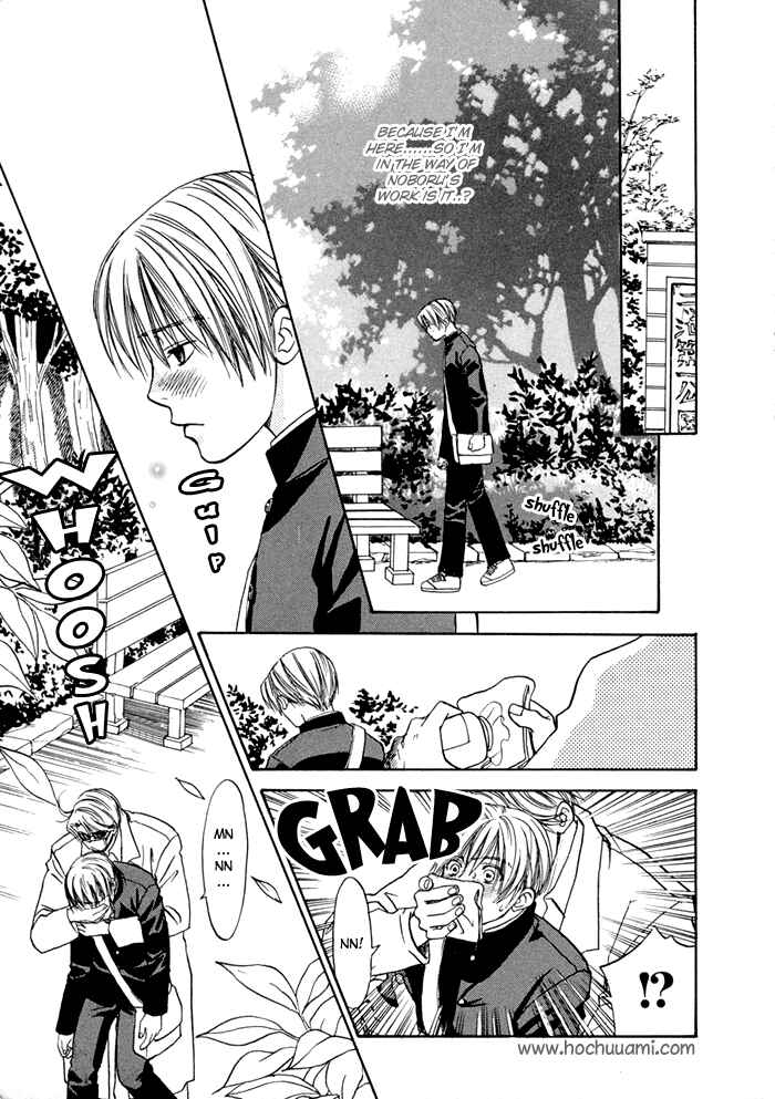 Page 16 Chapter 3 Ginyuushijin no Koi