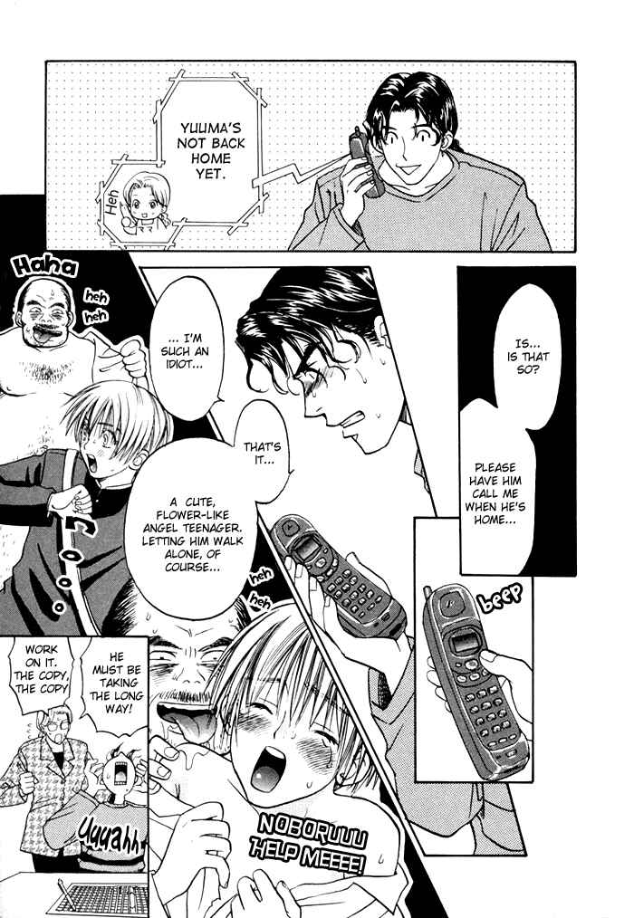 Page 18 Chapter 3 Ginyuushijin no Koi