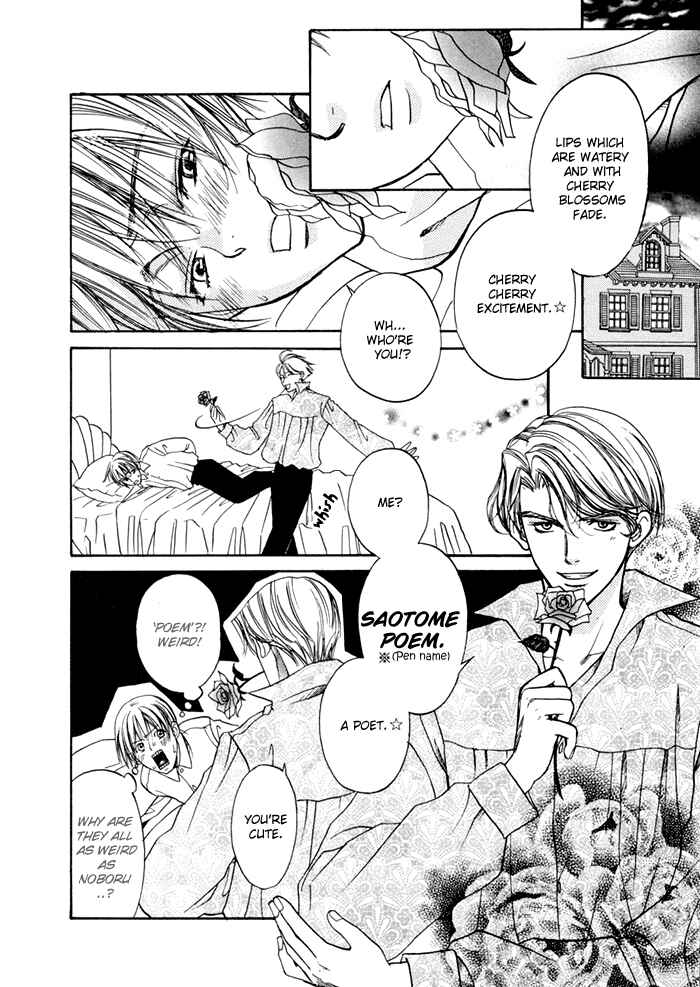 Page 19 Chapter 3 Ginyuushijin no Koi