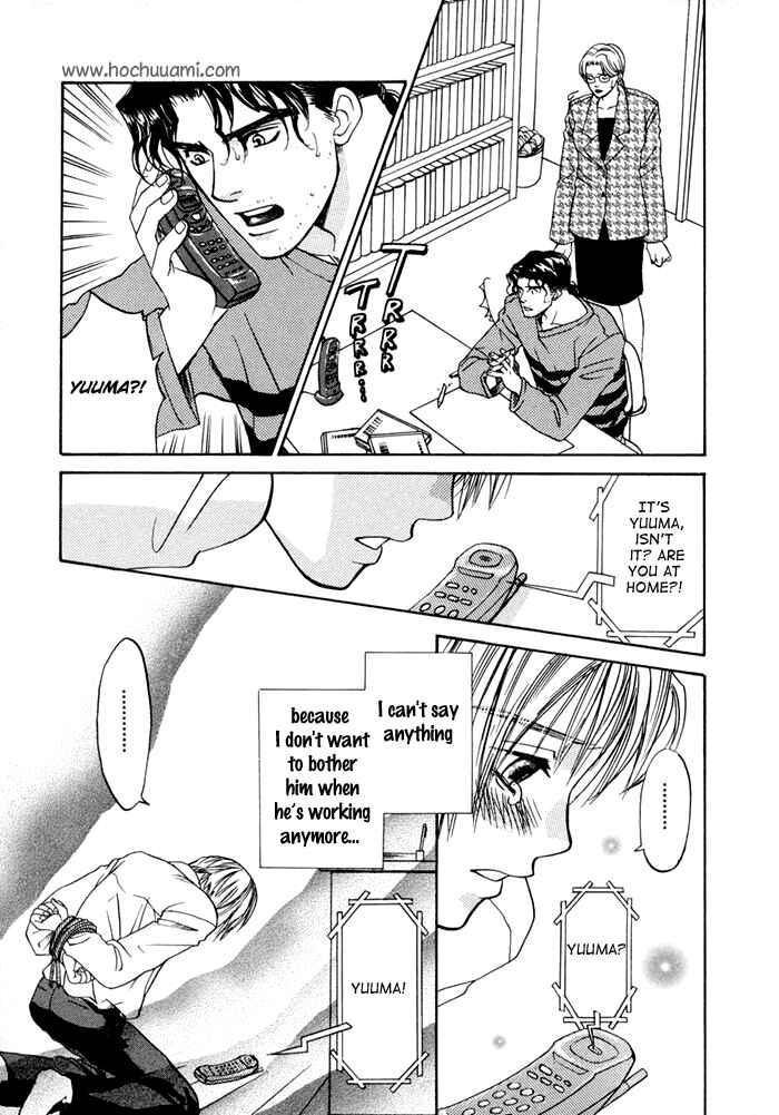 Page 22 Chapter 3 Ginyuushijin no Koi