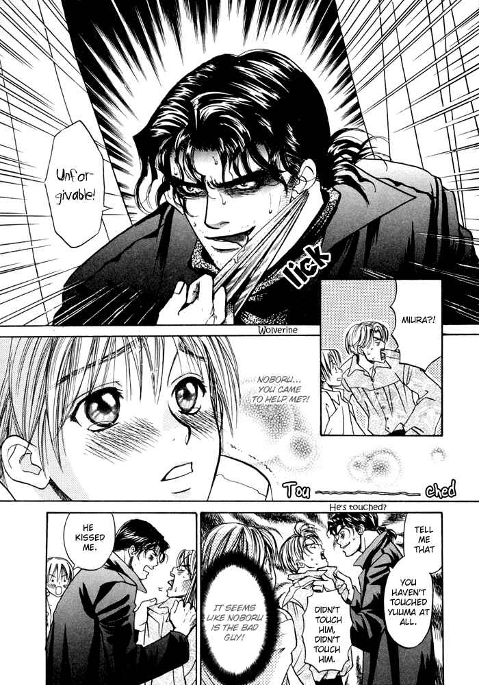 Page 26 Chapter 3 Ginyuushijin no Koi