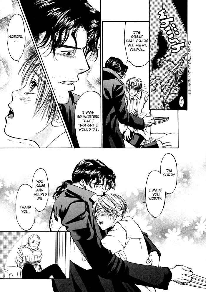 Page 28 Chapter 3 Ginyuushijin no Koi