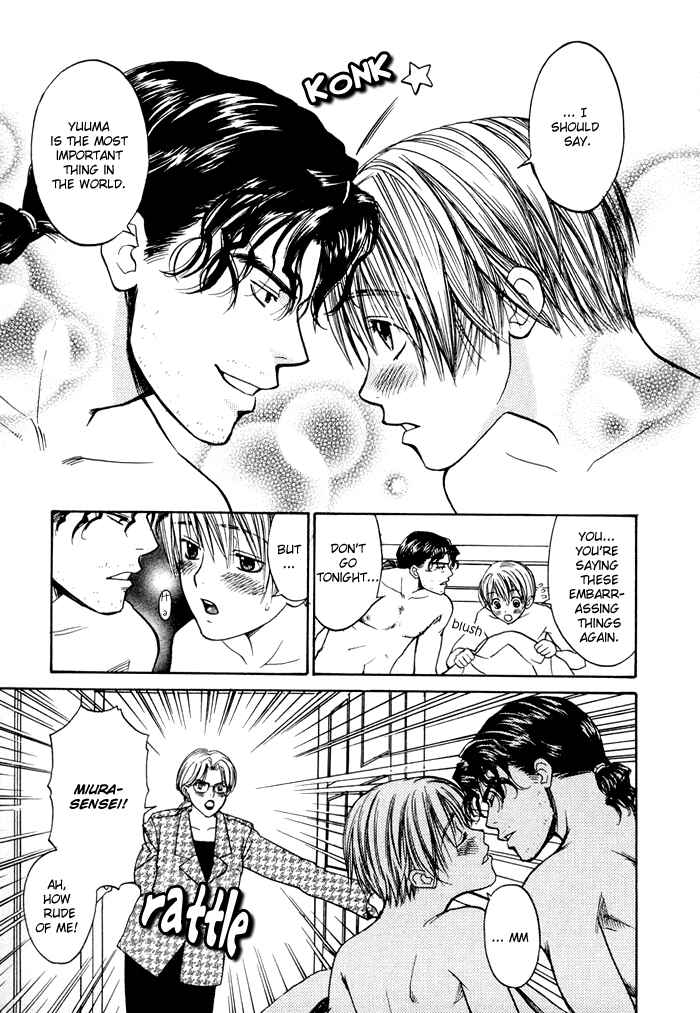 Page 34 Chapter 3 Ginyuushijin no Koi