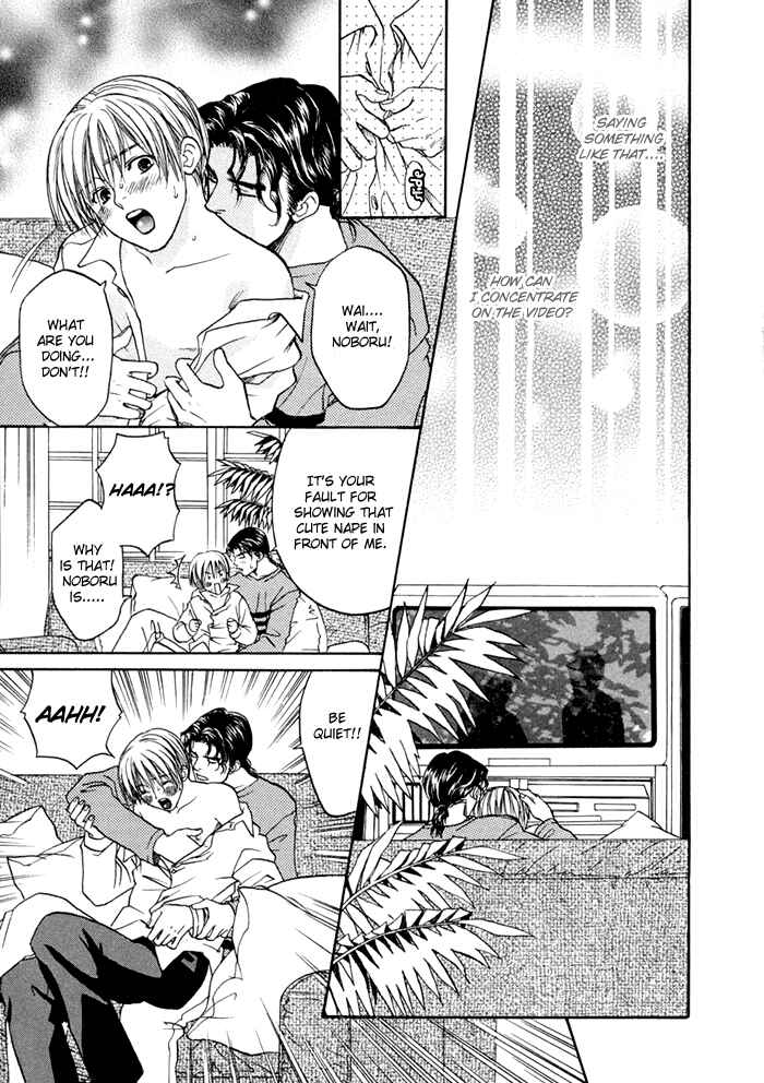 Page 8 Chapter 3 Ginyuushijin no Koi