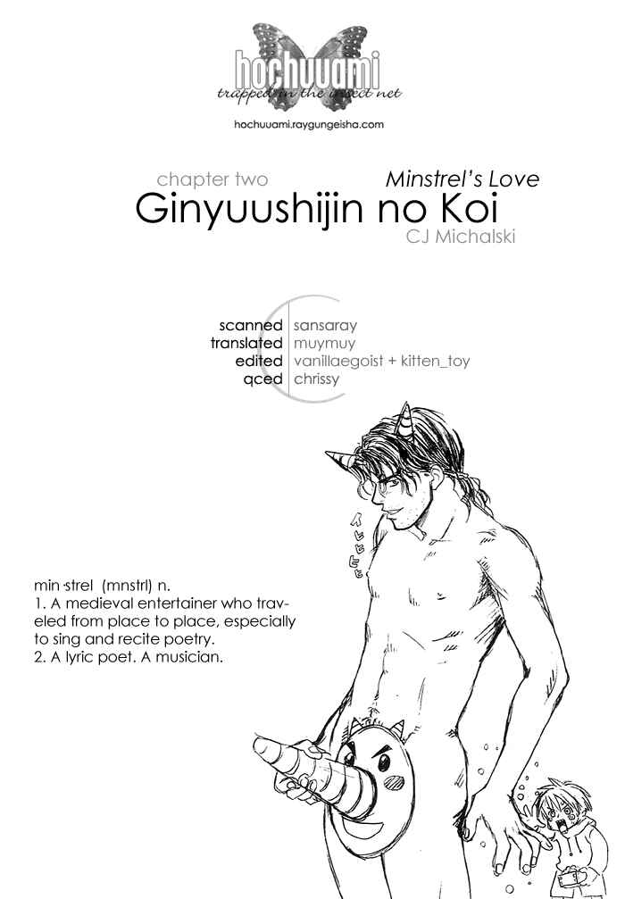 Page 1 Chapter 2 Ginyuushijin no Koi