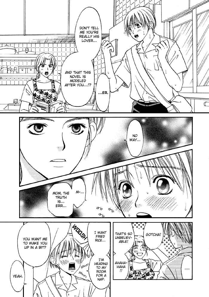 Page 12 Chapter 2 Ginyuushijin no Koi